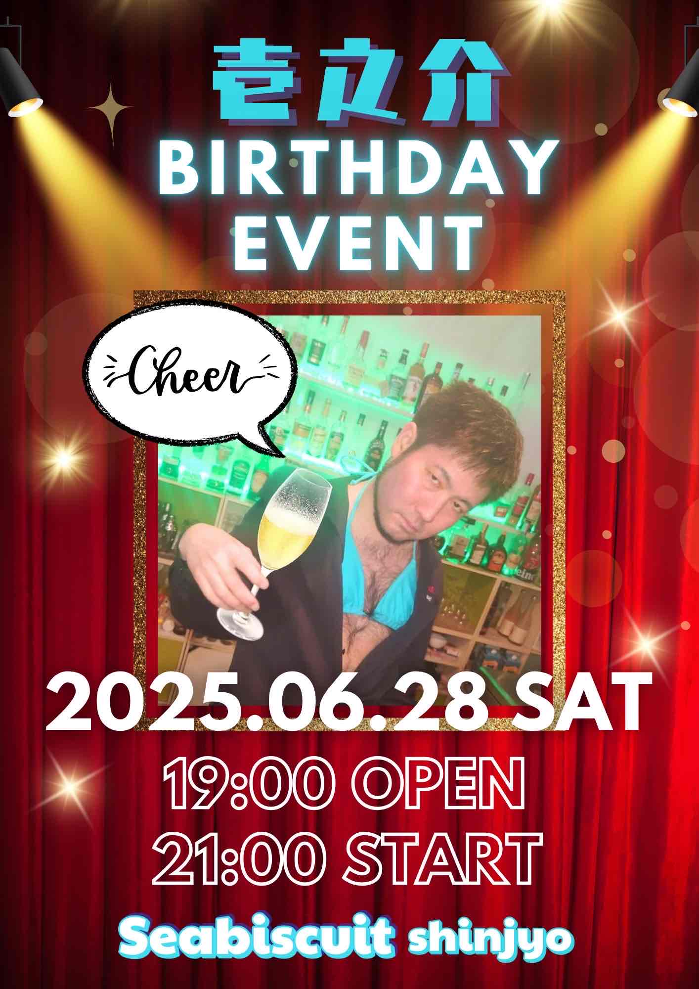 壱之介バースデーイベント