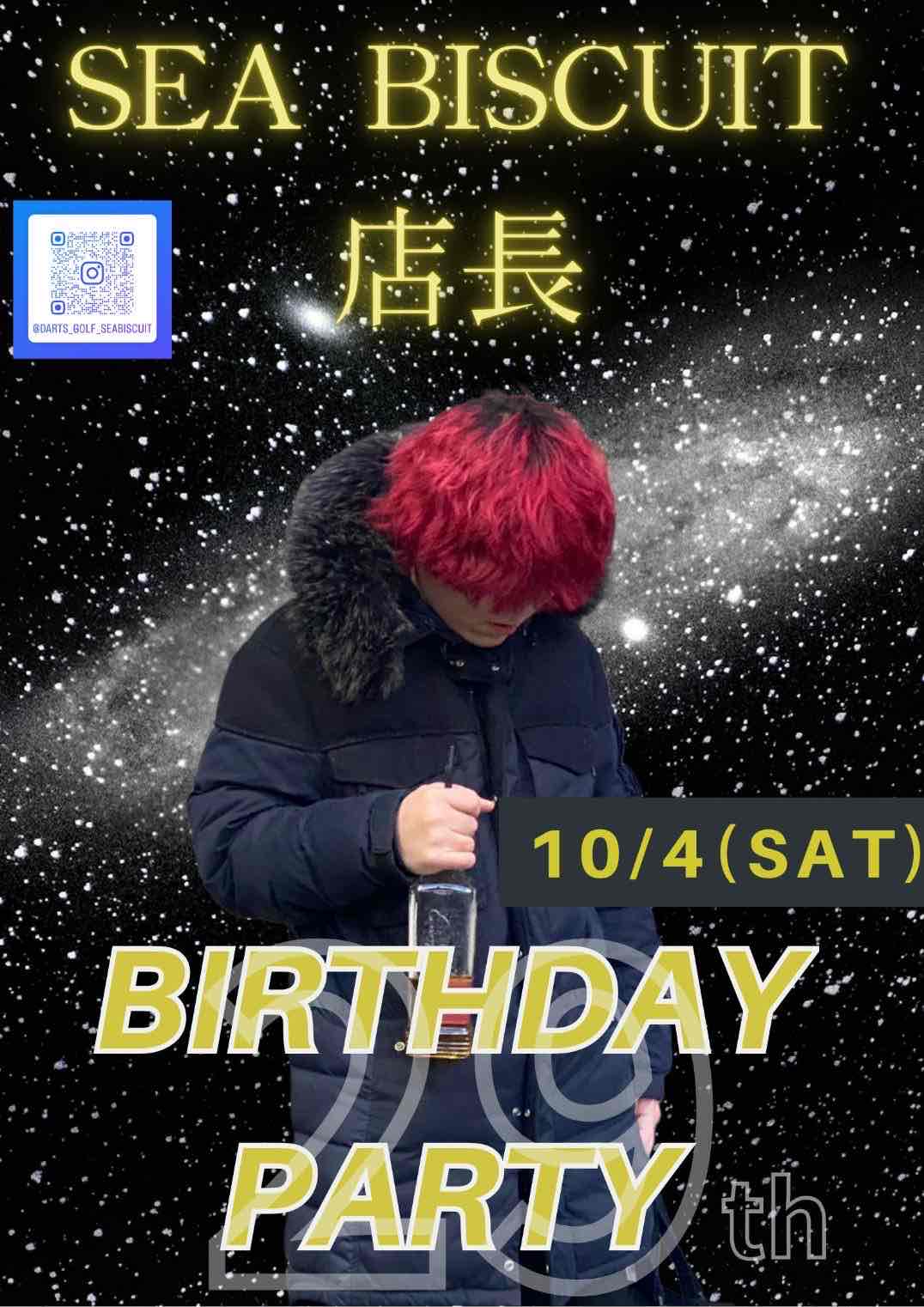 るいバースデーイベント